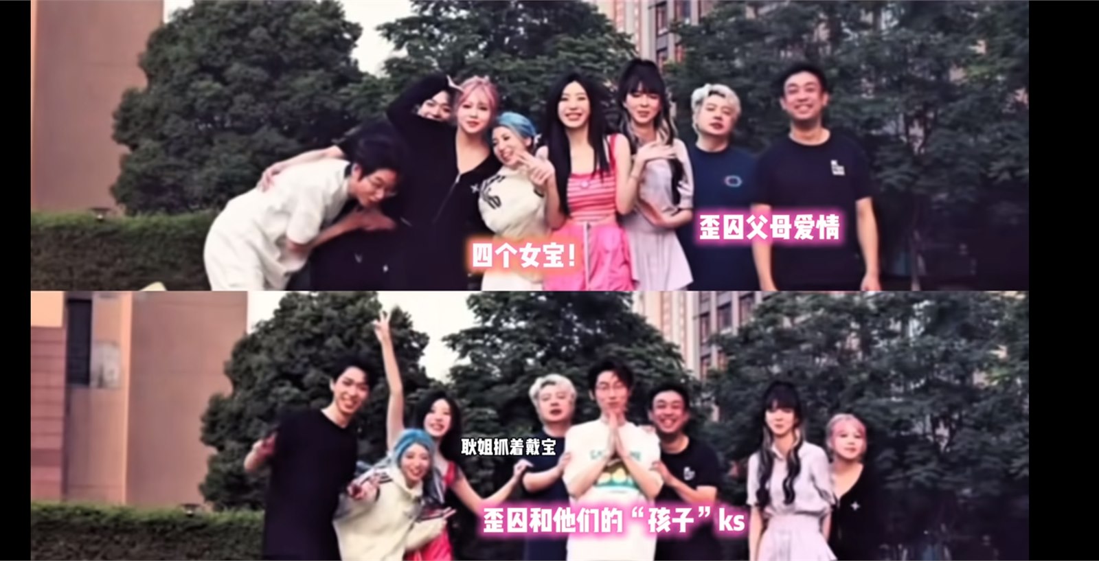 狼人杀合照胶卷照片 3