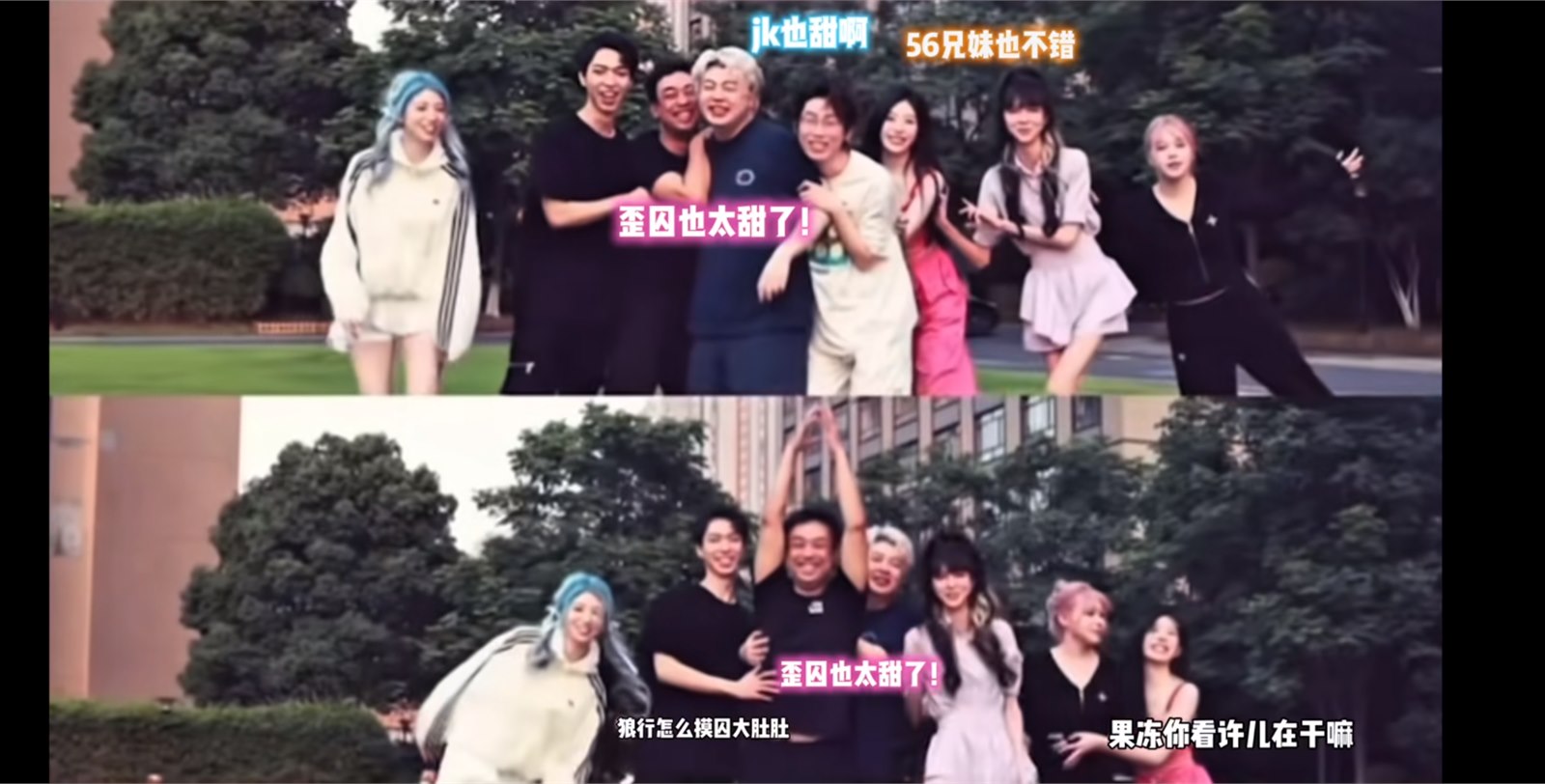 狼人杀合照胶卷照片 4